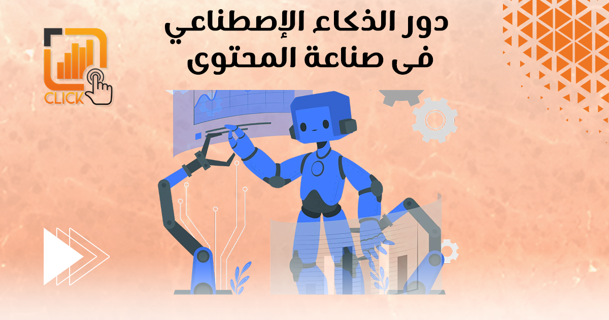 كورس تجارة الدومينات للمبتدئين